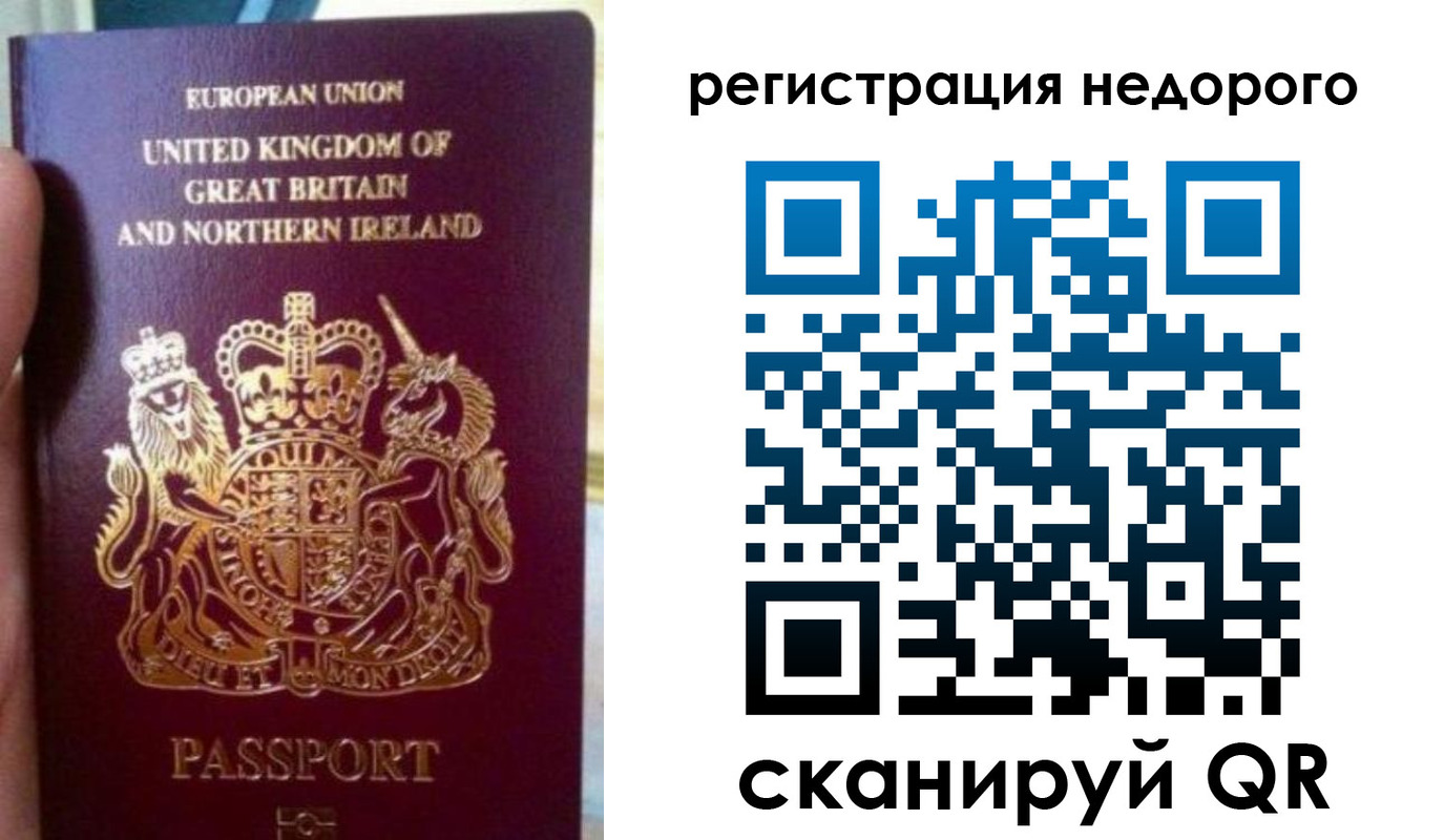 регистрация для школы в Лакинске