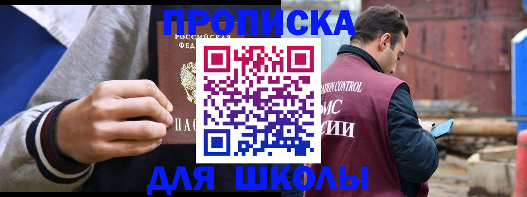 найти адрес прописки в Лакинске